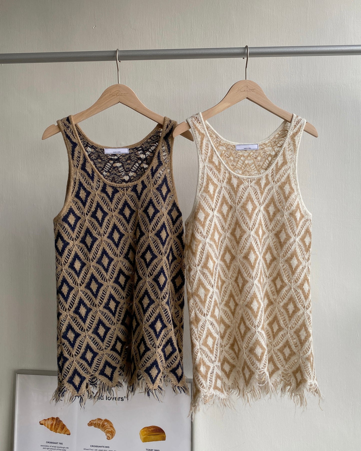 現貨 VT221 Diamond Knit Vest - Beige | Brown