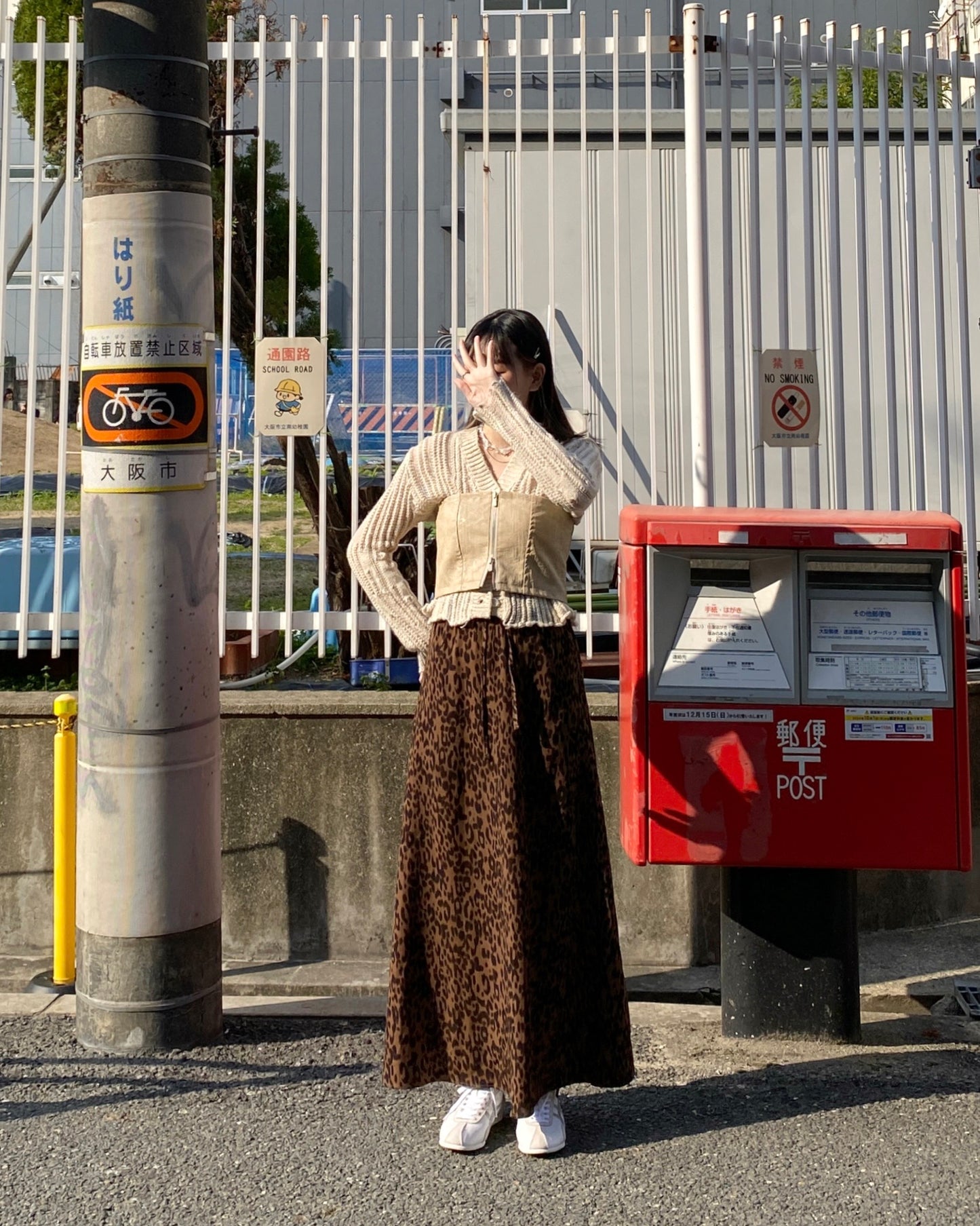 現貨 TP489 PU Leather Tube Top - Ivory