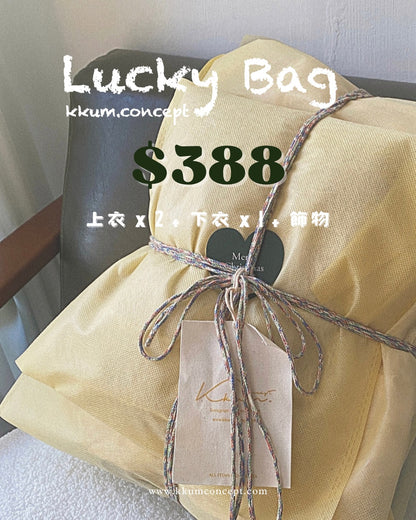 ✿ $388 Lucky Bag  ✿ - 只 限 網 站 下 單