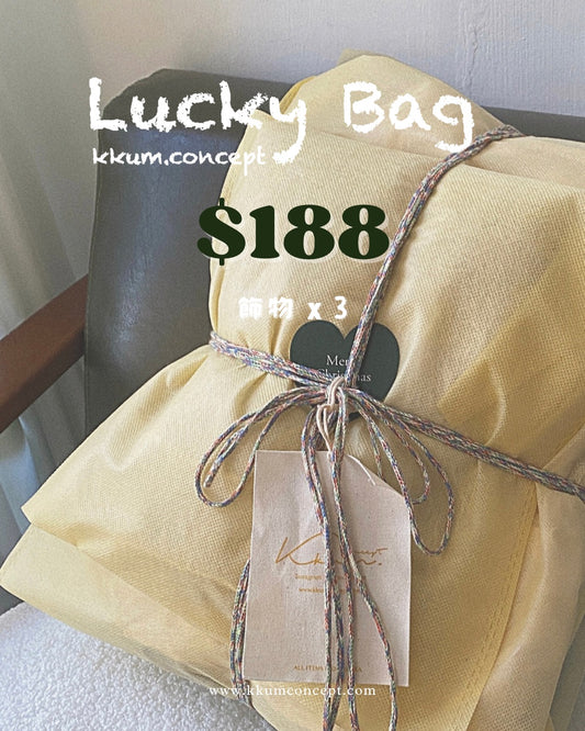 ✿ $168 Lucky Bag  ✿ - 只 限 網 站 下 單