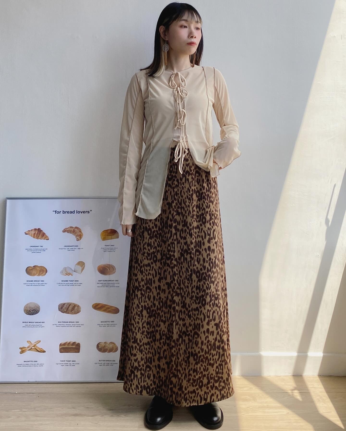 SK173 Leopard Print Skirt - Brown