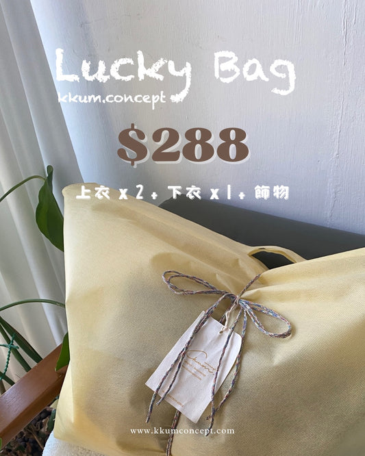✿ $288 Lucky Bag  ✿ - 只 限 網 站 下 單