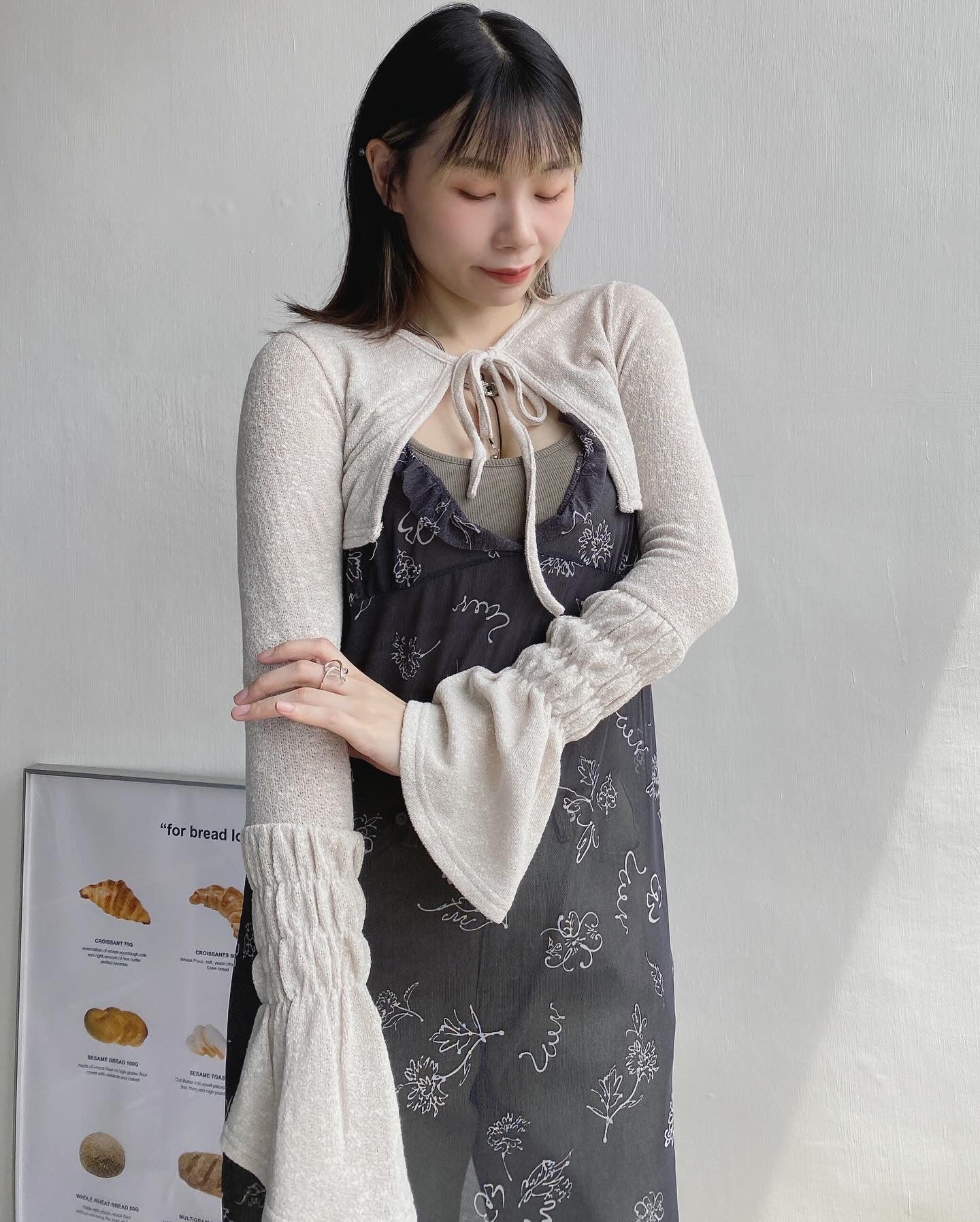 現貨 CD043 Flare Sleeve Crop Cardigan - Brown | Ivory