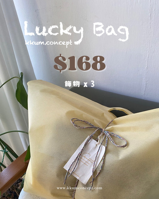 ✿ $168 Lucky Bag  ✿ - 只 限 網 站 下 單