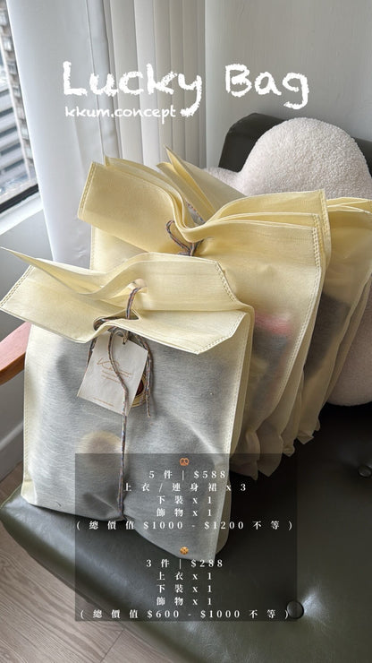 ✿ Summer Lucky Bag ✿ - 只 限 網 站 下 單